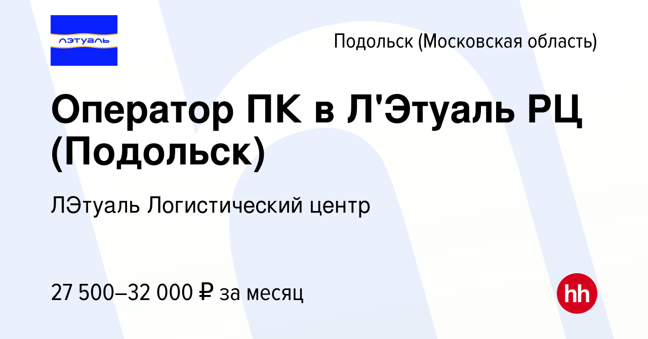 Летуаль Подольск Адреса Магазинов Летуаль Подольск Адреса Магазинов